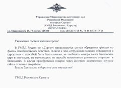 Превью PDF