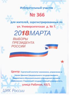 Превью PDF