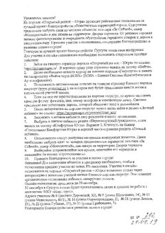 Превью PDF