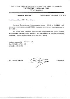 Превью PDF