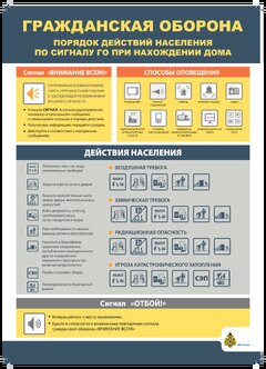Превью PDF