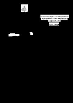 Превью PDF