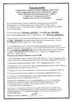 Превью PDF