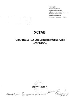 Превью PDF