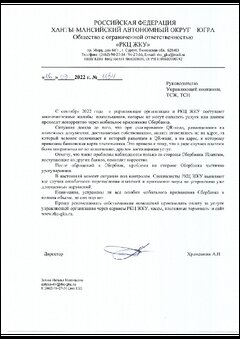 Превью PDF