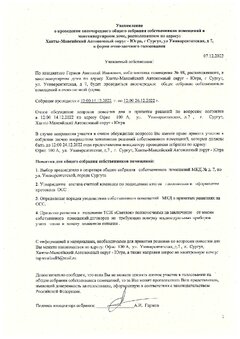 Превью PDF