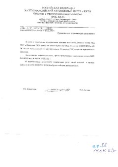 Превью PDF