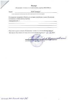 Превью PDF