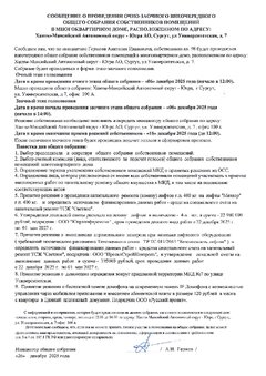 Превью PDF
