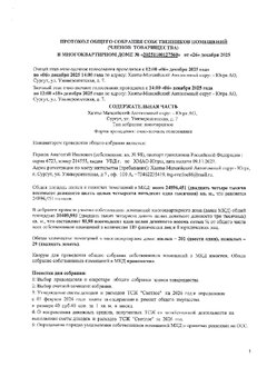 Превью PDF