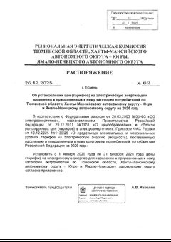 Превью PDF